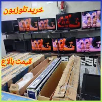 فروش و خریدار تلوزیون شهر پرند همه جاع سمساری رها/