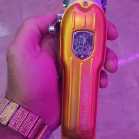 ماشین اصلاح