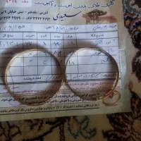 طلا|جواهرات|پلدختر, |دیوار