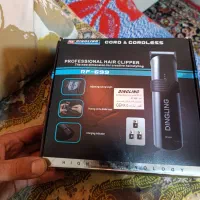 ماشین اصلاح