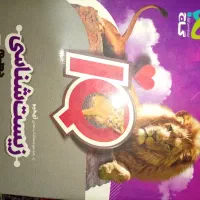 کتاب دست دوم