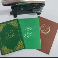 صیغه نامه/عقدنامه/محضر/ازدواج/دائم موقت