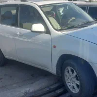 ام وی ام X33
