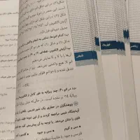 کتاب گام به گام کلاغ سپید دهم ر‌شته ریاضی و تجربی|کتاب و مجله آموزشی|تهران, هروی|دیوار