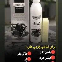 فروش محصولات