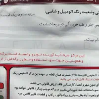 ایکس ۳۳|خودرو سواری و وانت|اصفهان, جلالیه|دیوار