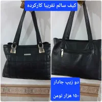 ۴ عدد کیف سالم قیمت مناسب دقیق ببین