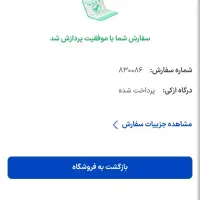اپل iphone 14 با حافظهٔ ۱۲۸ گیگابایت|موبایل|کنگاور, |دیوار