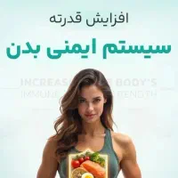 مربی بانوان برای همه سلیقه ها