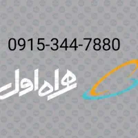 0915-344-7880