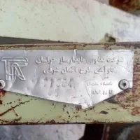 گاواهن چهار خیش پایدارخراسان طرح المان