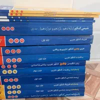 کتاب قلمچی کنکور تجربی