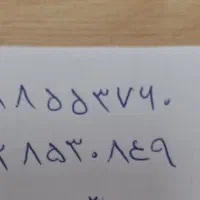 سیم کارت ۹۱۲رند