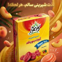 ویزیتور مجرب