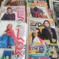 مجلات خیاطی کوک|مجلات|ری, علایین|دیوار