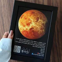 تابلو ، قاب موزیکال|تابلو، نقاشی، عکس|بیرجند, |دیوار