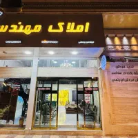 رهن-و-اجاره-مطب-پزشکی-واقع-در-حافظ