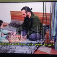 تلویزیون جی پلاس