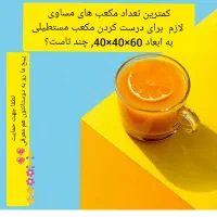 تدریس آنلاین ریاضیات|خدمات آموزشی|بندر کنگان, |دیوار
