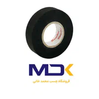 چسب پارچه ای نسوز