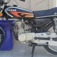 موتور تلاش