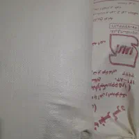 فروش آرد