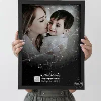 قاب موزیکال تحویل فوری تولد، سالگرد ازدواج، کودک و|تابلو، نقاشی، عکس|اصفهان, سعادتآباد|دیوار