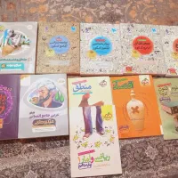کتاب تست انسانی و دانشگاه فرهنگیان