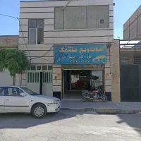 یک-باب-مغازه
