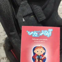 صندلی خودرو کودک
