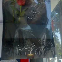 پاکت ترحیم کیلویی