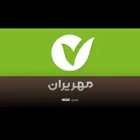 وام 140 میلیونی مهر ایران