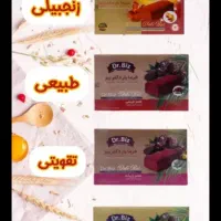 انواع خرمابار بیز سالم مقوی و خوشمزه