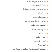 کوییک مدل1403|خودرو سواری و وانت|بروجرد, |دیوار