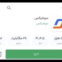 ۴۸۰ هزار تومان  هدیه بگیر از صرافی سرمایکس