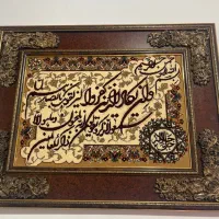 تابلو فرش ۱در۹۰
