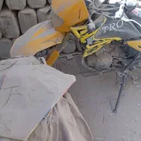 ترل جترو