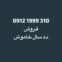 کد یک رند