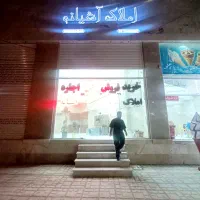 60 متر مغازه نوساز انتهای گلدشت|اجارهٔ مغازه و غرفه|کرمان, |دیوار