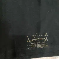 پارچه چادری