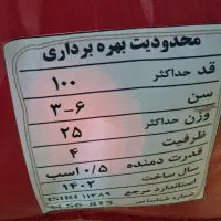 سرسره بادی|اسباب‌‌بازی|یزد, |دیوار