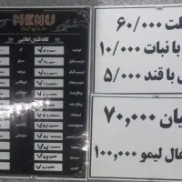 قهوه خانه علایی طرح پاییزه ۴تا قلیان یک عدد رایگان|کلکسیون و سرگرمی|قم, هفت تیر|دیوار