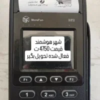 انواع کارتخوان استوک|فروشگاه و مغازه|اراک, |دیوار