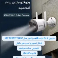 ۲ مگ بیسیم / رم خور/۲ سال گارانتی