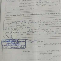 فروش زمین مسکونی با مجوز ساخت|فروش زمین و ملک کلنگی|الوند, |دیوار