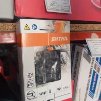 بکس 46 پارچه|ابزارآلات|رفسنجان, |دیوار