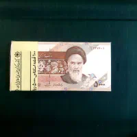 اسکناس کلکسیونی|کلکسیون سکه، تمبر، اسکناس|گرگان, |دیوار