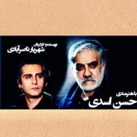 فراخـوان جـذب بــازیـگر