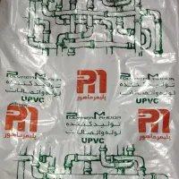 کیسه نایلونی