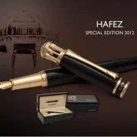 خودنویس یوروپن حافظ